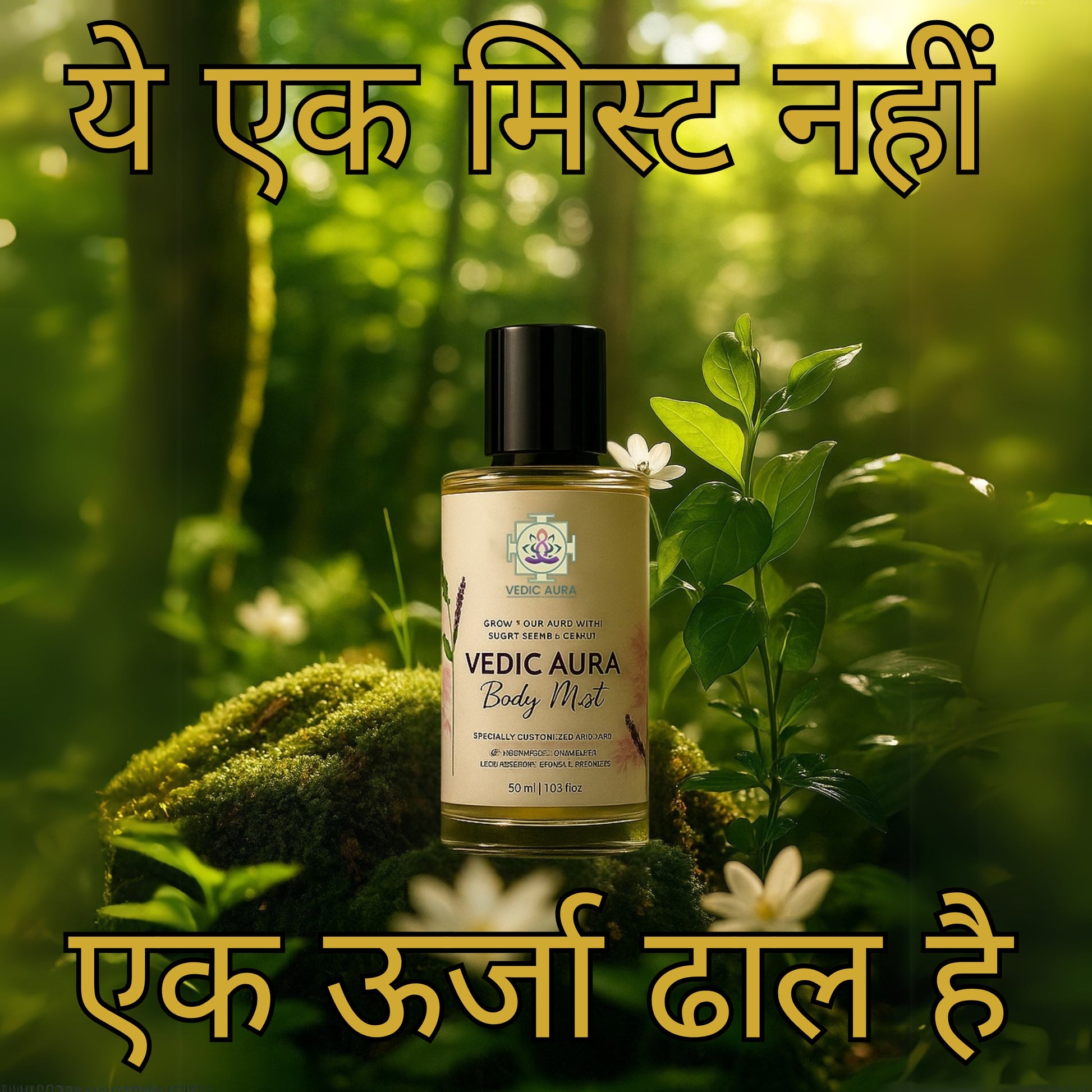 Vedic Aura Body Mist for Women – A Divine Blend of Fragrance and Planetary Harmony